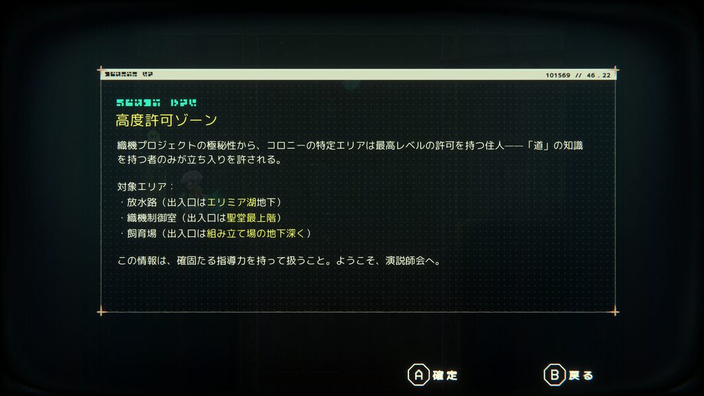 Echo Weaver 2026 10 16 04 48 01