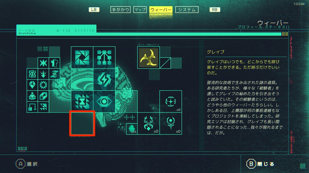 Echo Weaver 2026 10 18 03 09 05