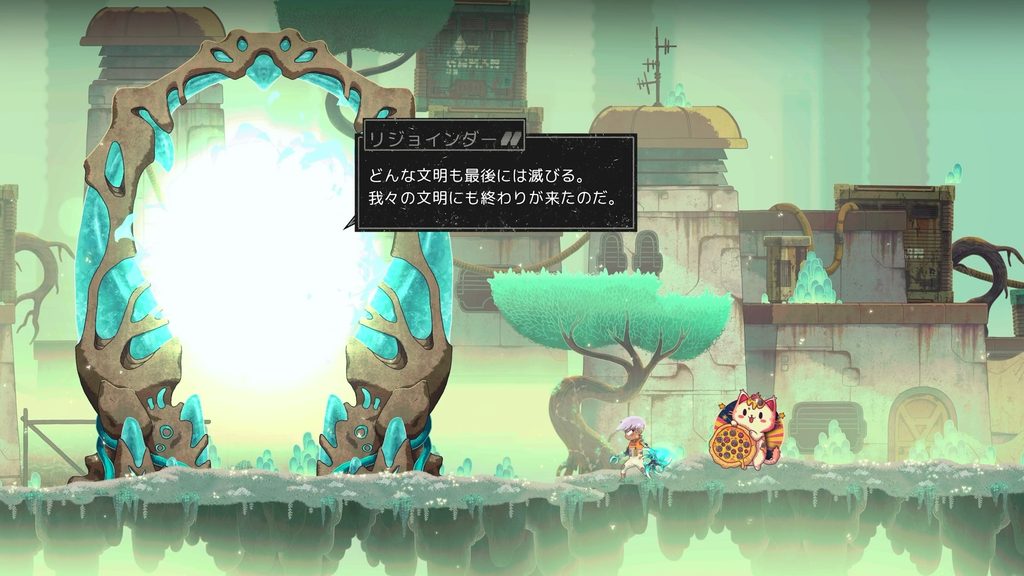 名称未設定