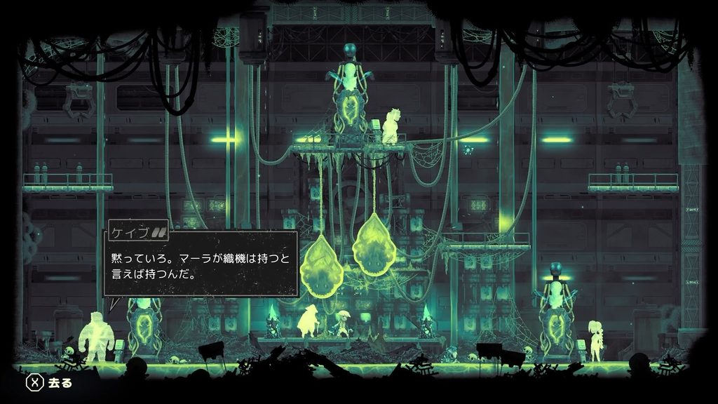名称未設定