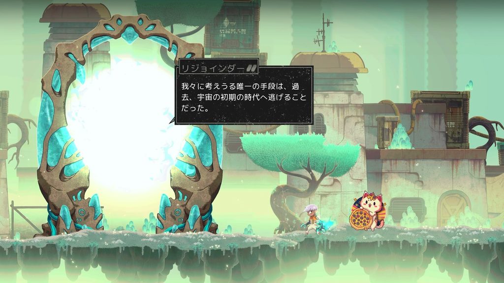 名称未設定a