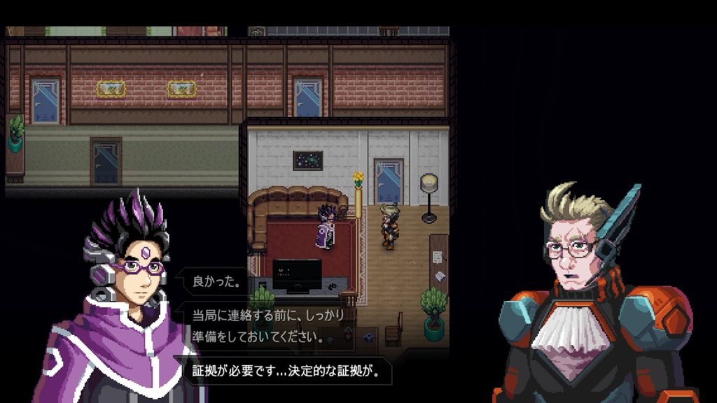 名称未設定b