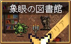 Map Mini5