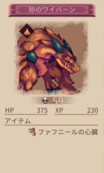 Sdmon 93 Edited