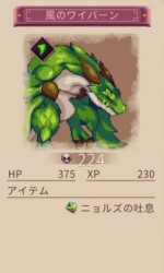 Sdmon 96 Edited